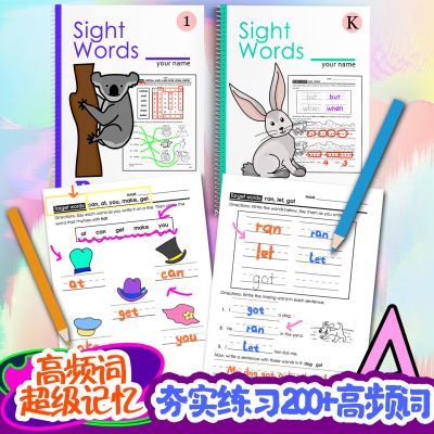 儿童英语启蒙高频词描写本涂画本