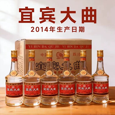 [宜宾大曲]整箱12瓶四川宜宾52度浓香型白酒纯粮食2014年库存老酒