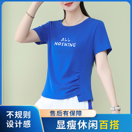 冰丝短袖t恤女2025新款爆款夏季设计感小众T恤衫时尚不规则上衣