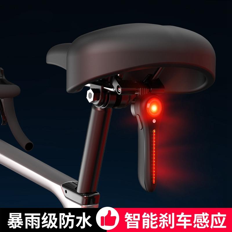通用创意自行车智能感应长续航