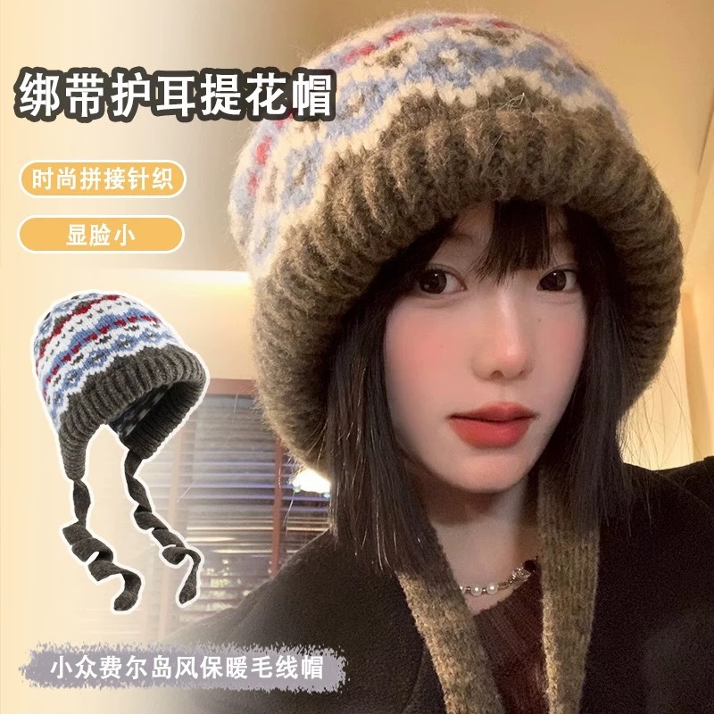 冬季保暖帽子女跨境费尔岛风冷帽拉法帽针织毛线帽子包包帽堆堆