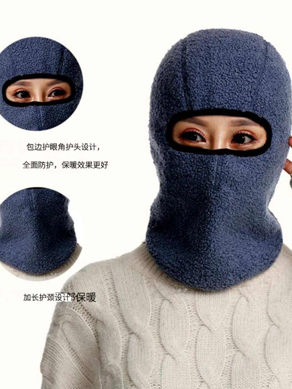 동파방지 및 방풍마스크 안면보호 보온 풀커버 후드 겨울 배달라이더 풀페이스 방한후드