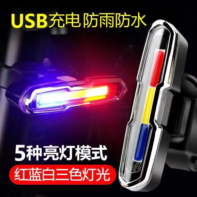 自行车灯后尾灯爆闪闪光夜灯