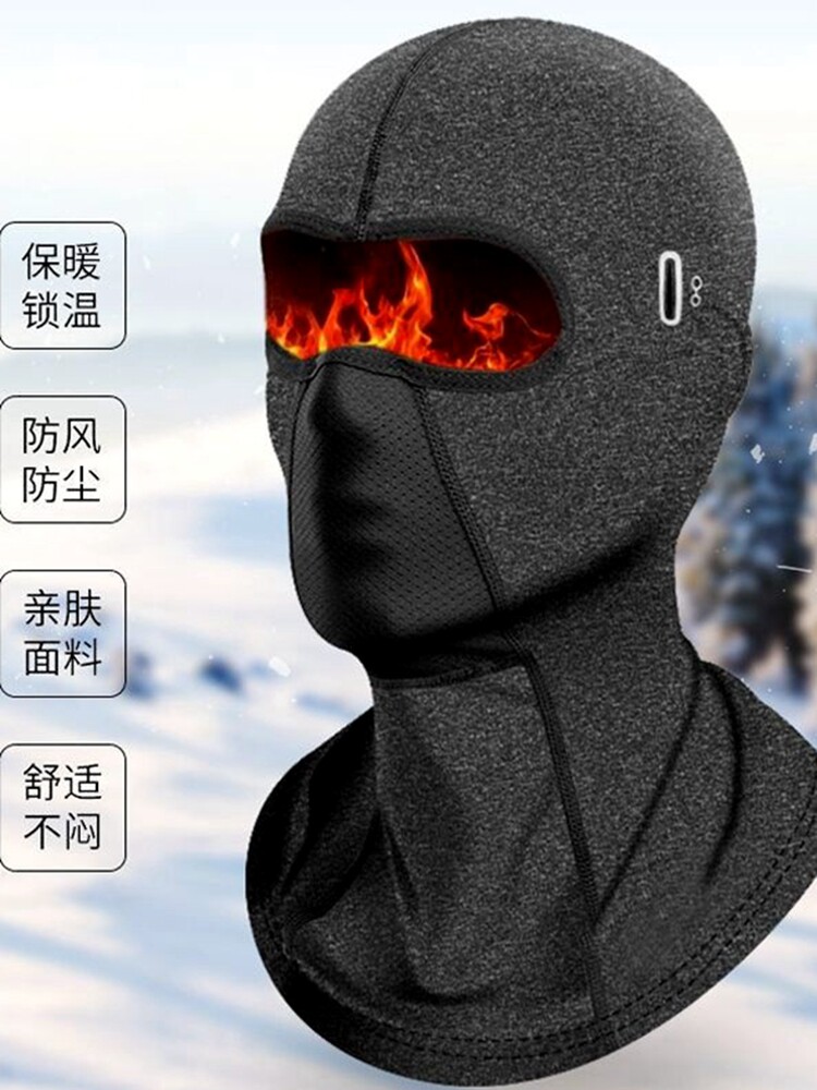 겨울철 라이딩 방풍 플러스 벨벳 따뜻한 후드 헬멧 안감 방한 오토바이 운전 안면 보호 라이더 마스크