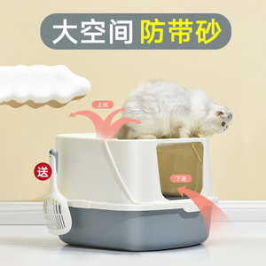 猫砂盆大号封闭式防外溅猫厕所便携可折叠猫咪猫沙盆防臭猫咪用品