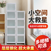 夹缝缝隙柜33cm床边靠墙窄柜储物带轮柜收纳置物架家用厨房橱柜