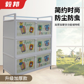 简易铝合金儿童书柜放衣柜玩具零食柜储物柜家用收纳柜阳台柜环保