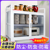 铝合金碗柜厨房透气纱网柜台面柜置物储物收纳柜简易小菜柜家用