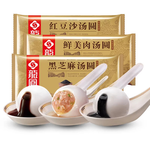 龙凤鲜美肉汤圆200g*3袋速冻大汤圆猪肉馅糯米圆子黑芝麻元宵早餐
