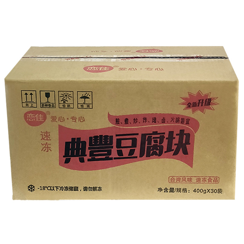 整箱千页豆腐块400g*30包千叶豆腐片火锅烧烤食材冷冻商用半成品