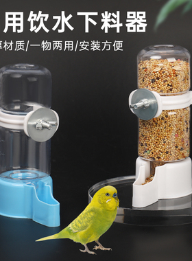 小鸟喂食器饮水器鹦鹉防撒防溅喂水器阳台窗外食盒自动挂式万能型