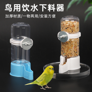 小鸟喂食器饮水器鹦鹉防撒防溅喂水器阳台窗外食盒自动挂式万能型