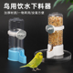 小鸟喂食器饮水器鹦鹉防撒防溅喂水器阳台窗外食盒自动挂式 万能型