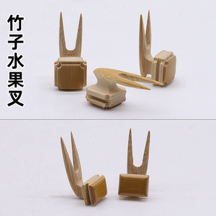 三丝杯把镶头塑料果叉虫叉蚕蛹叉虫盒杯托三件套刻福抛光竹子果叉