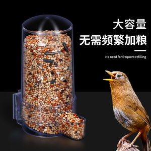 鸟用饮水器自动喂食器鹦鹉喂水器喝水食盒玄凤鸟笼小配件鸟具用品