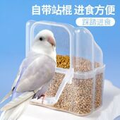鹦鹉外挂鸟食盒防溅洒防甩鸟食杯文鸟玉鸟小鸟食槽饮水器鸟笼配件