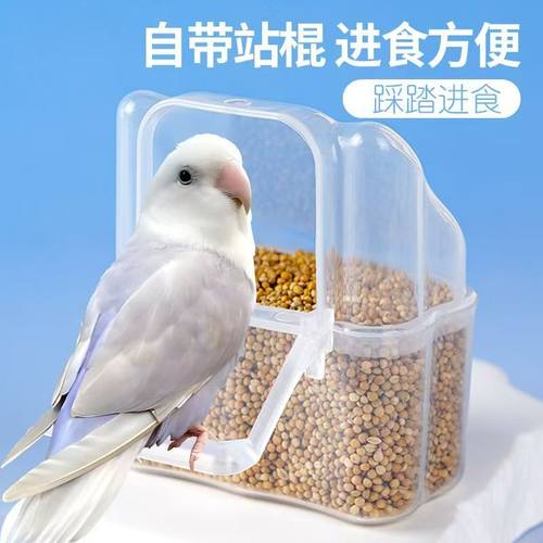 鹦鹉外挂防溅洒防甩鸟食杯