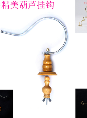 画眉鸟笼葫芦钩子竹鸟笼挂钩竹制笼子葫芦挂钩一副鸟用品配件一套