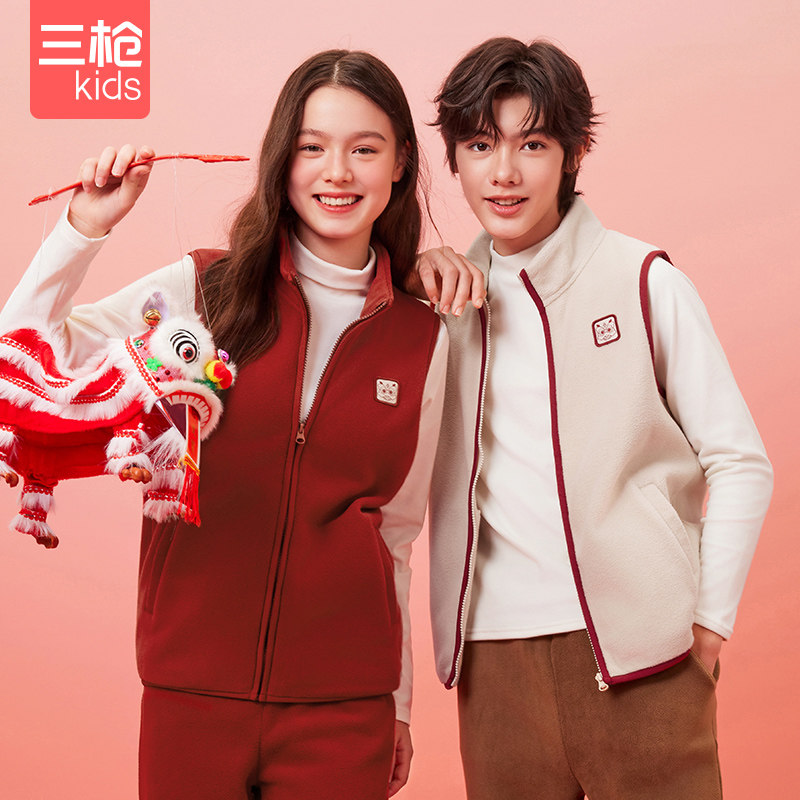 三枪青少年马夹红色男童女童大红喜庆背心秋冬季保暖坎肩中大童