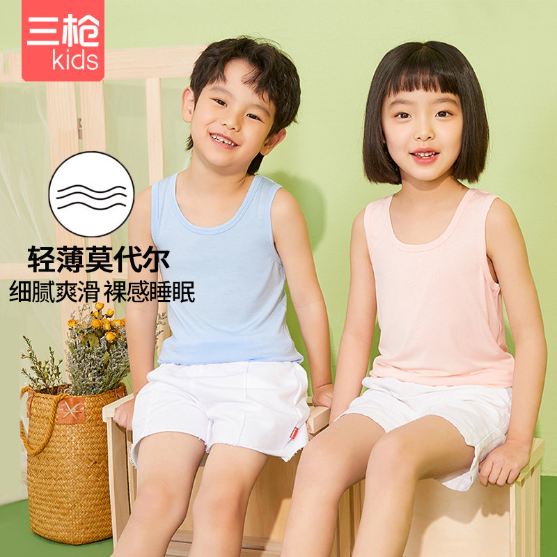 三枪儿童兰精莫代尔背心男孩纯色中大童夏季薄款柔软汗衫女孩吊带