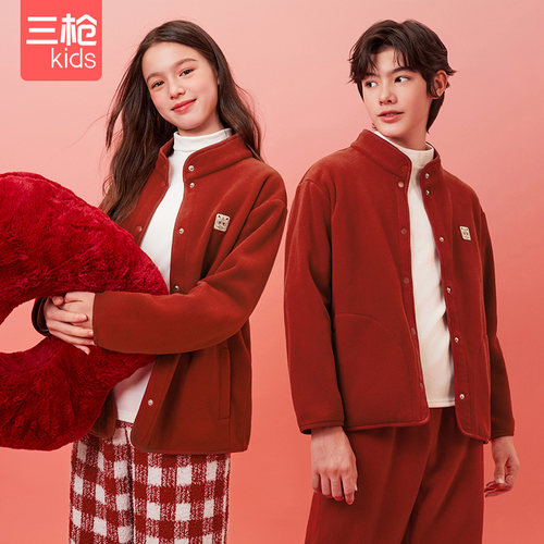 三枪儿童摇粒绒保暖开襟外套