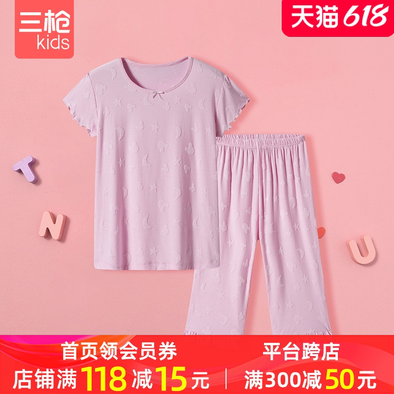 三枪童装女童莫代尔休闲夏季