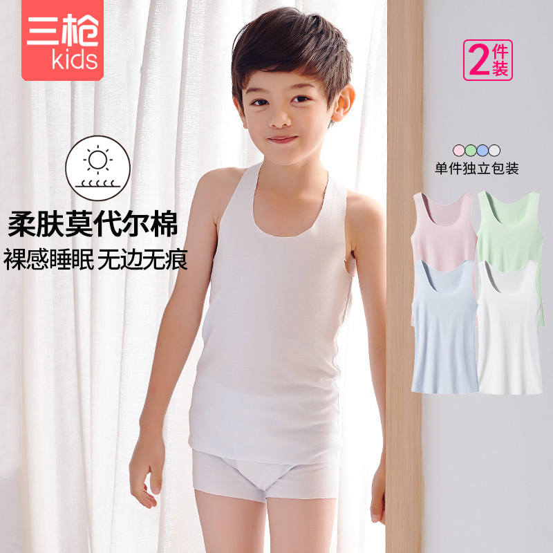 2件三枪儿童天丝背心夏季薄款