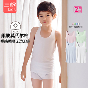 2件三枪儿童无痕背心莫代尔棉素色A类打底男女童夏季薄款无袖无骨