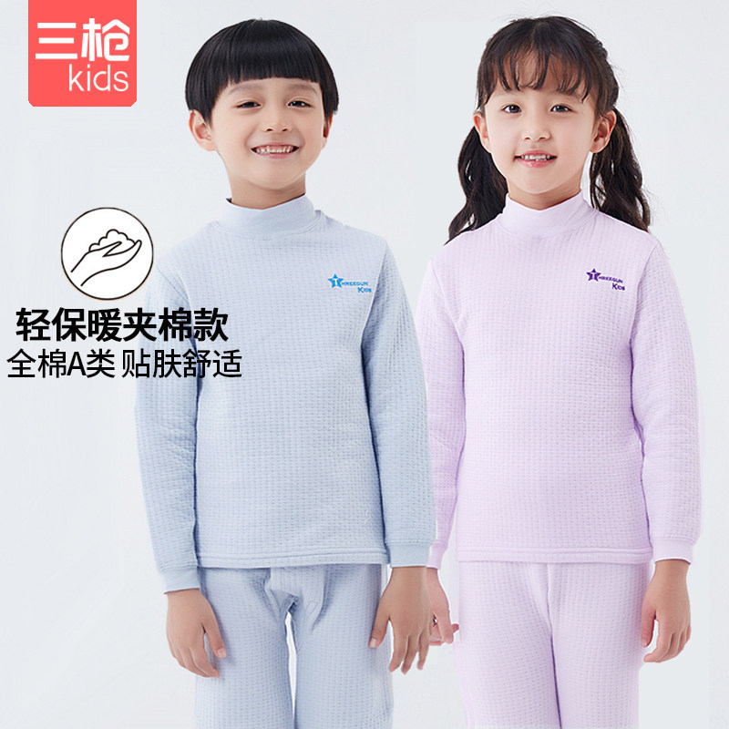 三枪儿童保暖内衣套暖棉半高领 秋冬季男孩夹棉棉毛衫裤夹层中领