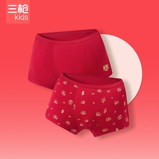 三枪男童弹力棉内裤中大童大红色纯棉内裆平角裤衩本命年柔软透气