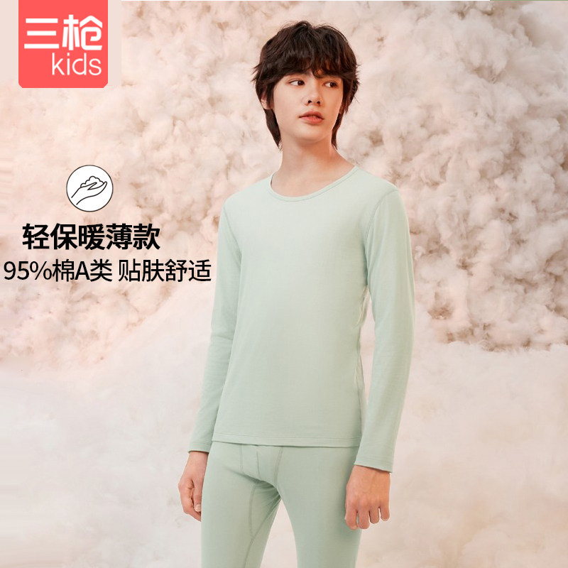 三枪薄款青少年秋衣秋裤弹力棉无骨 男童舒适长袖圆领内衣套装