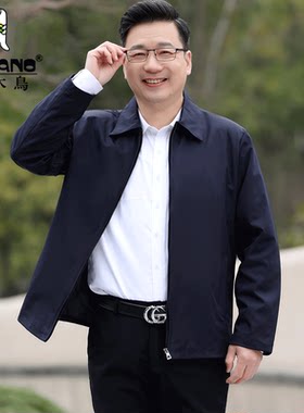 春秋行政夹克薄款中老年翻领外套