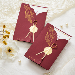 2024请柬喜帖婚礼结婚请帖婚宴简约ins高端高级感定制订制邀请函