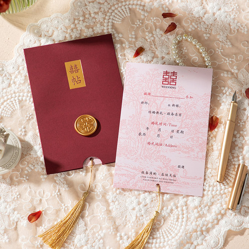 请帖定制打印2026结婚邀请函订婚酒红请柬喜帖婚礼答谢宴中国风