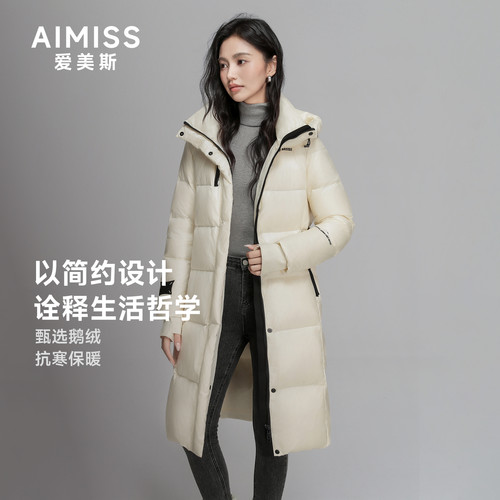 AIMISS/爱美斯2024秋冬新款保暖连帽鹅绒服