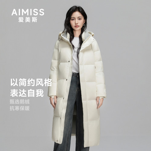 AIMISS白色连帽长款鹅绒羽绒服女