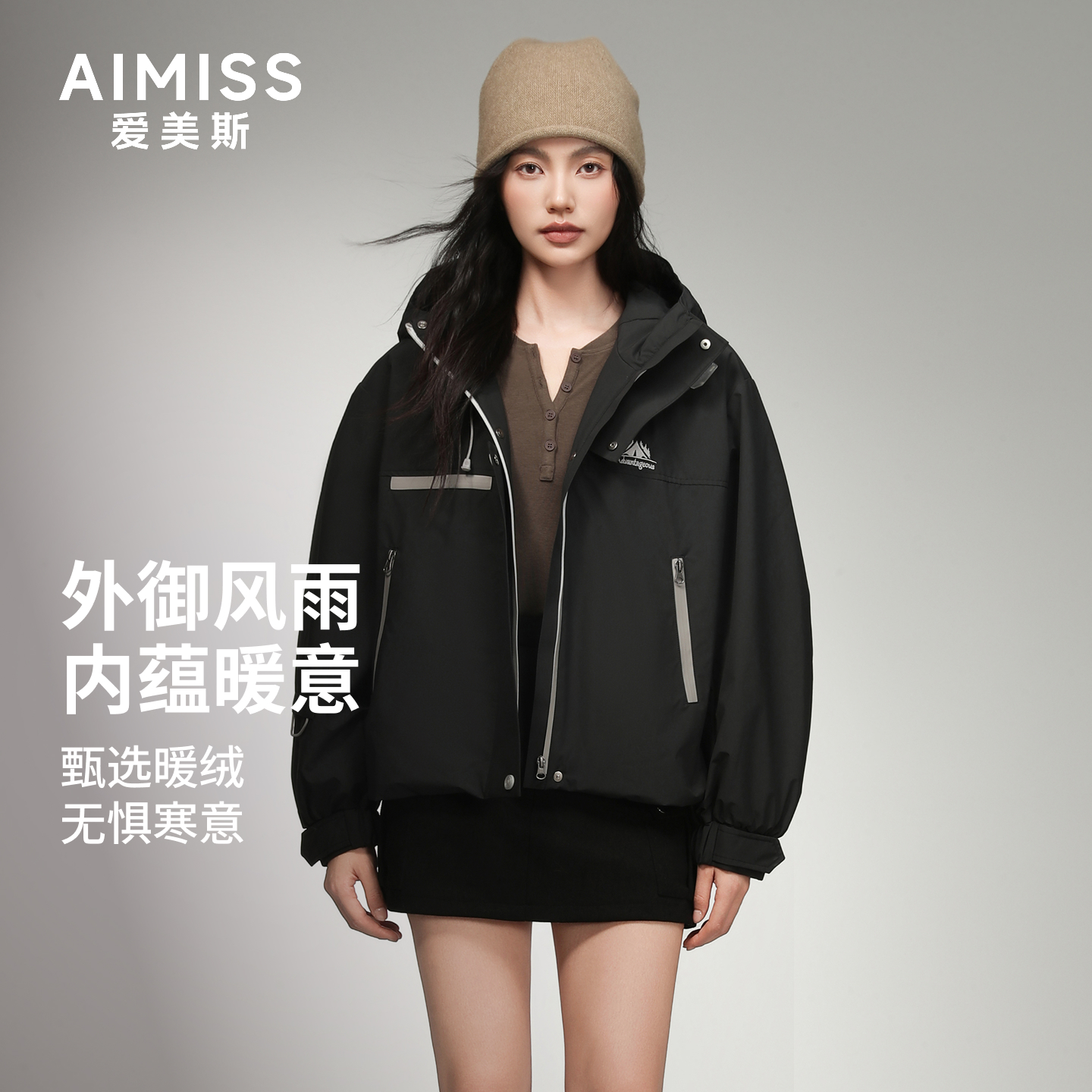 AIMISS美式工装风短款外套