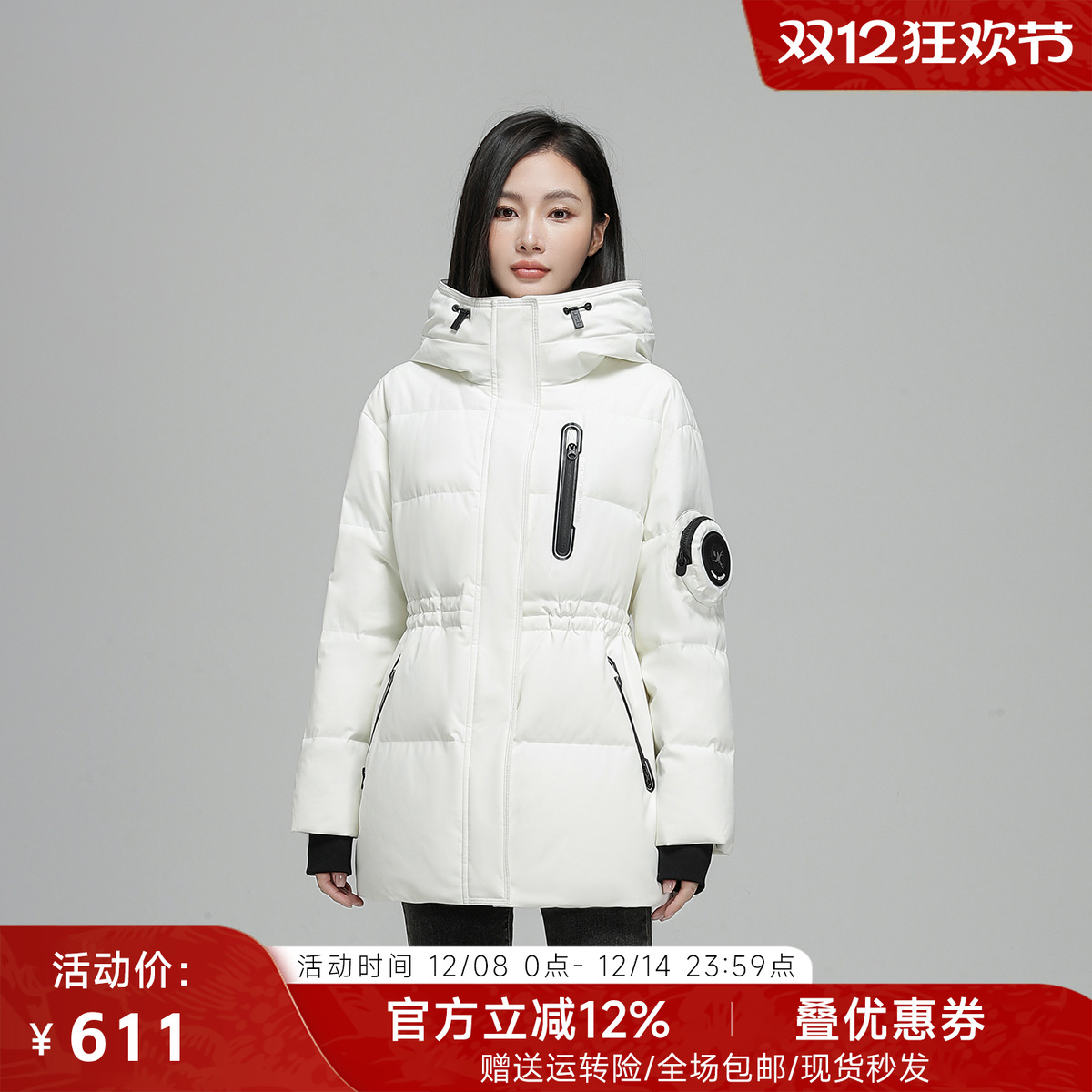 新款90白鸭绒户外撞色中长收腰显身材羽绒服