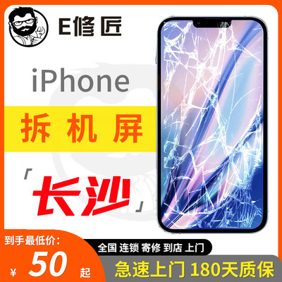 适用苹果iPhone12promax原装拆机屏xr11屏幕总成XS13显示屏14PLUS