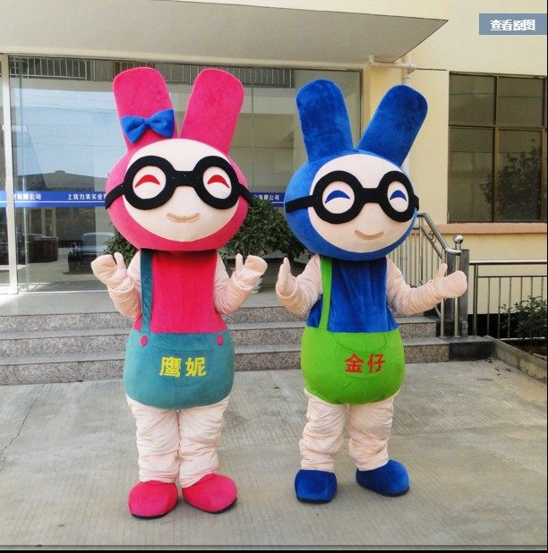 六一表演卡通人偶服装兔子表演活动吉祥物定做人偶卡通行走服装在类目 模玩/动漫/周边/cos/桌游, Cosplay服饰/道具/服务, COSPLAY配件/道具/人偶服中 - 来自Buy2taobao.com提供专业的淘宝代购服务