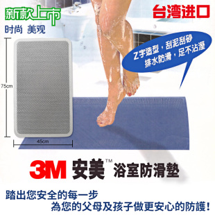 3M安美地垫6200通底型镂空门垫卫浴进门防滑浴室泳池室外S纹脚垫