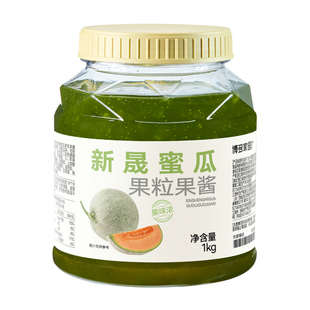 博多家园玫珑密瓜新晟玫珑甜瓜果粒果酱博多哈密瓜果酱果茶奶茶店