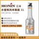 molin莫林水蜜桃果泥法国风味果酱奶茶店专用圣代商用水果茶浓缩