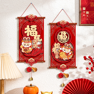 高档福字挂件新款乔迁之喜装饰布置用品搬家进宅新居入户门吊饰