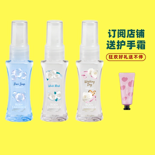 韩国nini Body fantasies香水香体喷雾白麝香皂香淡香29ml