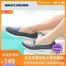 14692 2021一脚蹬新款 Skechers斯凯奇洞洞鞋 女鞋 透气凉鞋 夏季 女