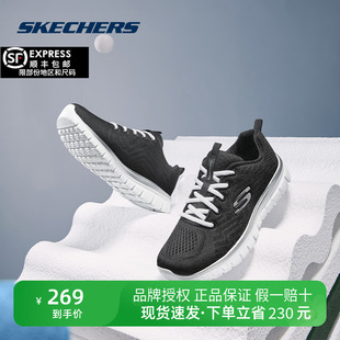 春秋季 轻便透气网面休闲运动跑鞋 女鞋 Skechers斯凯奇跑步鞋 12615