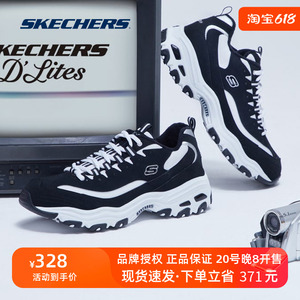 Skechers斯凯奇女鞋男鞋加绒保暖老爹鞋厚底黑白休闲运动鞋666063