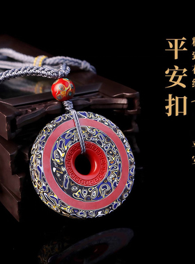 朱砂吊坠本命年护身符平安扣挂件男女款情侣礼物
