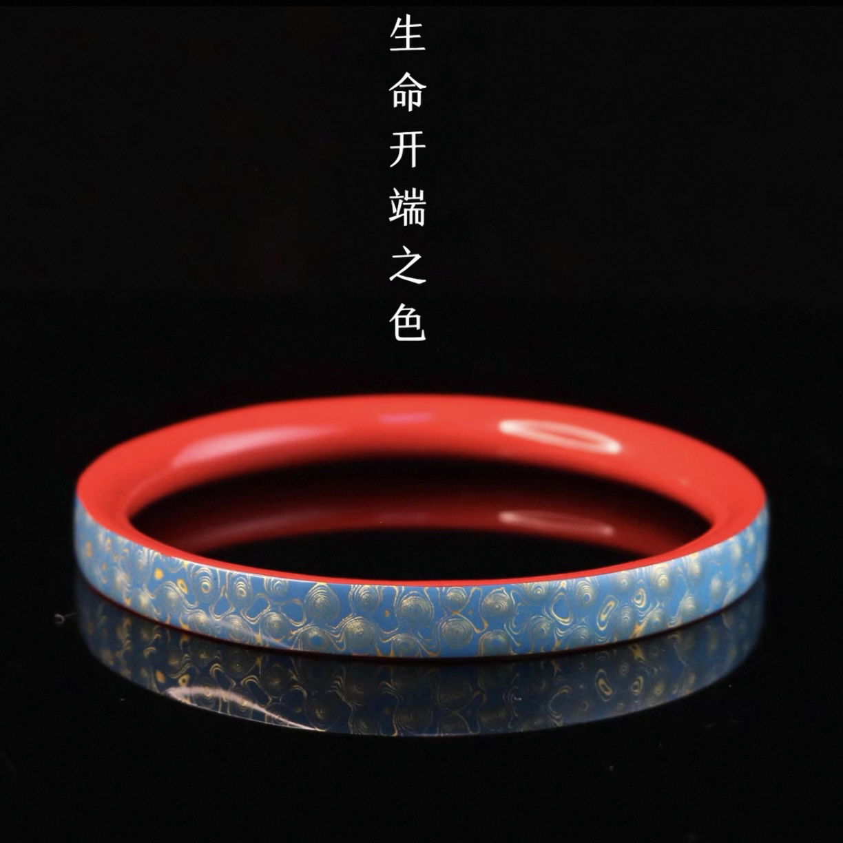 天然大漆朱砂珐琅帝王砂工艺手镯女款中国风复古手饰